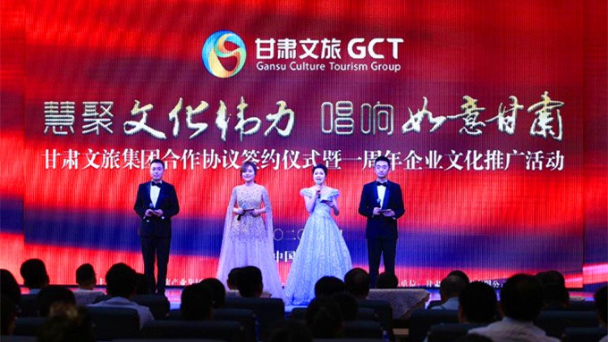 集團公司一周年活動成功舉辦，反響熱烈