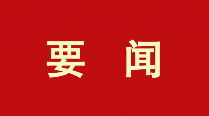 主題教育丨甘肅文旅集團學習貫徹習近平新時代中國特色社會主義思想主題教育讀書班結班