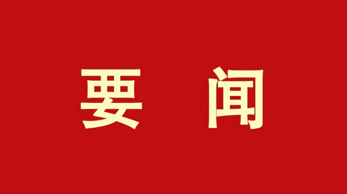 抓學習促提升——甘肅文旅集團國際金融組織貸款項目管理辦公室參加亞洲開發(fā)銀行 采購實踐、項目財務管理培訓