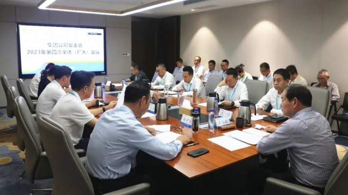 甘肅文旅集團(tuán)召開安委會2023年第四次全體（擴大）會議
