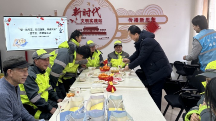 甘肅文旅集團(tuán)與廣后街社區(qū)開(kāi)展 “聚味冬至，凝結(jié)溫暖，傳遞關(guān)愛(ài)”活動(dòng)