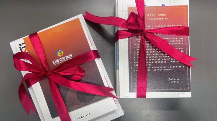 “春天正是讀書天 最是書香能致遠”——甘肅文旅集團黨委舉辦“以書潤心，與智同行”贈書活動