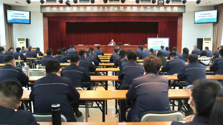 蘭州市政集團(tuán)：黨建引領(lǐng)促改革，老字號(hào)煥發(fā)新活力