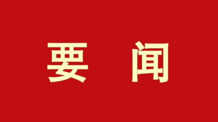 加大金融支持力度，培育甘肅文旅產(chǎn)業(yè)“活力動(dòng)能”