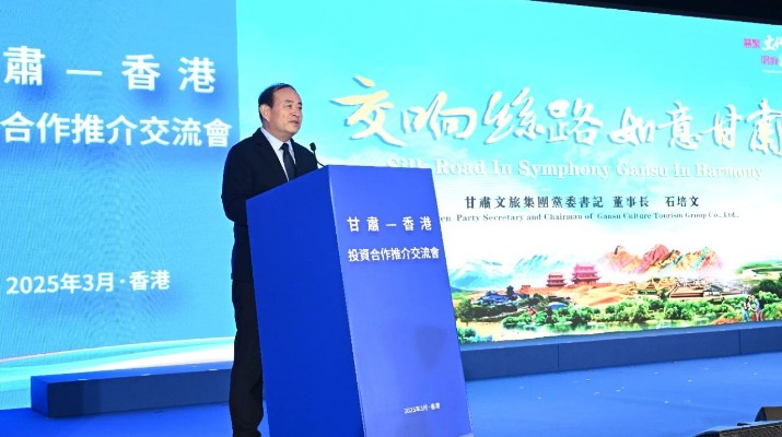石培文參加省政府代表團(tuán)出訪港澳系列活動(dòng)，與中國(guó)旅游集團(tuán)簽署戰(zhàn)略合作協(xié)議